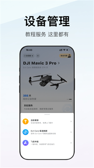 ���̳�v8.0.8 ��׿��