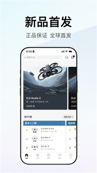 ���̳�v8.0.8 ��׿��