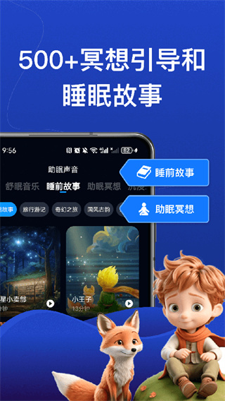 ��è˯���������v1.7.2 ��׿��