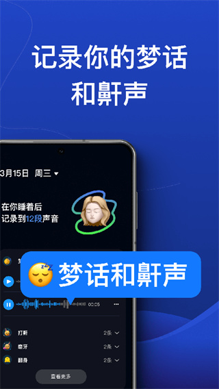 ��è˯���������v1.7.2 ��׿��