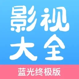 ����Ӱ�Ӵ�ȫȥ����v2.5.0