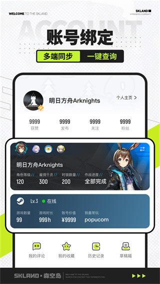 ɭ�յ������ǳ��ٷ�����app����v1.62.0 �ٷ����°�