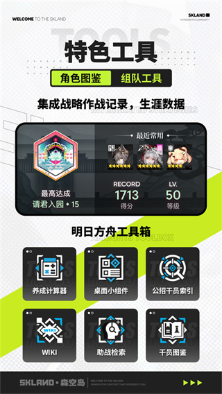 ɭ�յ������ǳ��ٷ�����app����v1.62.0 �ٷ����°�