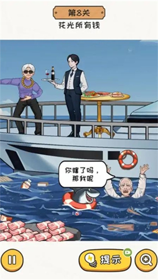 ��������С��Ϸ����v1.0 ��׿��