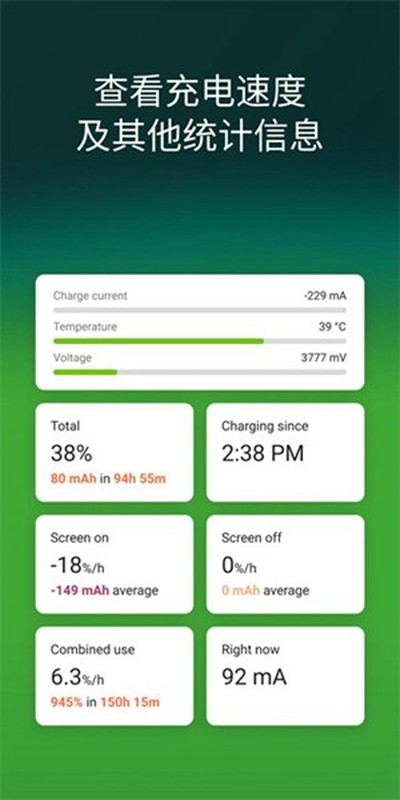 ��׼��������רҵ��v2.1.2