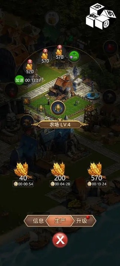 ��ļ�԰��׿��v20230417
