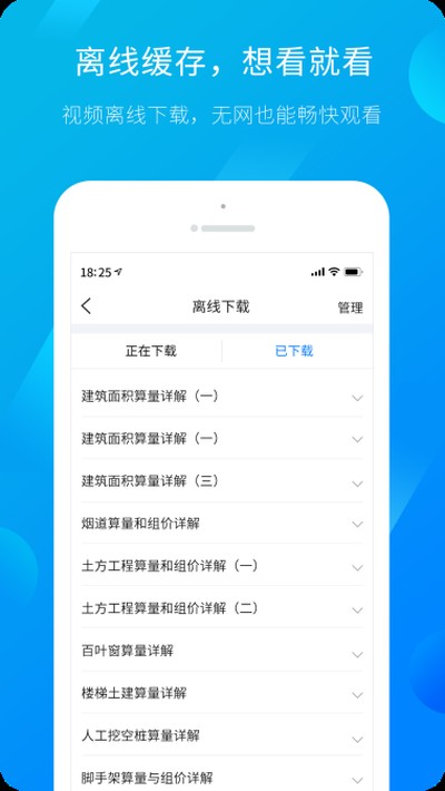 �����¸��߰�׿��v4.5.0