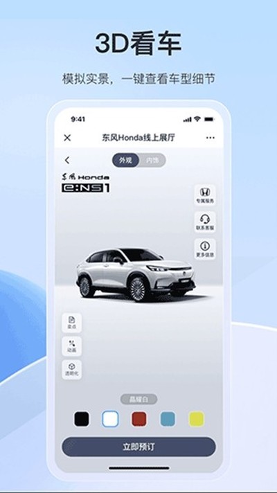 ���籾�ﰲ׿��v2.9.97