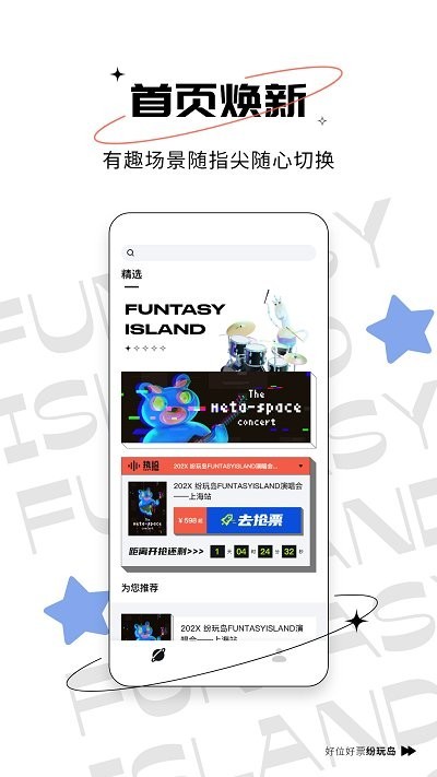 ���浺��׿��v3.35.0