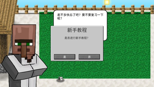 MC��ս��ʬ2��������������v0.0.3