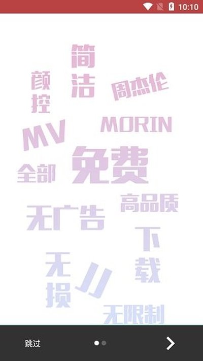 ħ��MORIN��������������v3.6.8