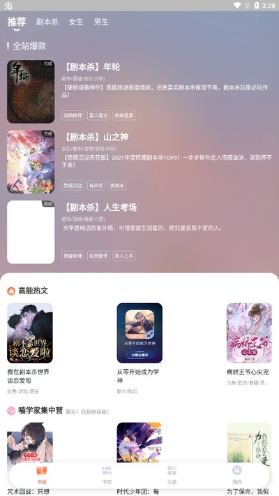 ��㴩����Ѱ�v3.9.2.1