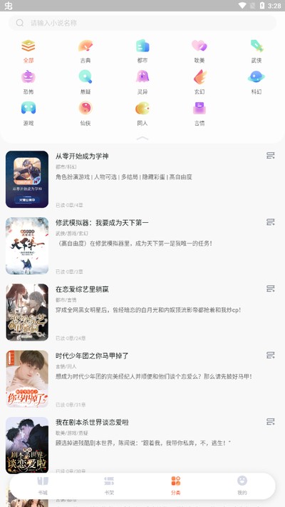 ��㴩����Ѱ�v3.9.2.1