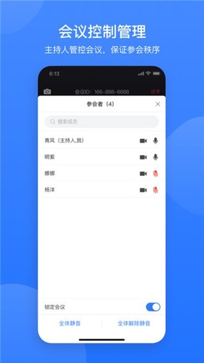 ���׻��鰲׿��v4.6.0