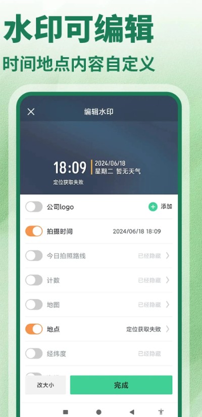 ˮӡ���ȥ��������v1.4.1
