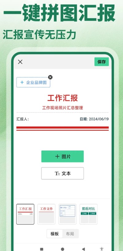 ˮӡ���ȥ��������v1.4.1