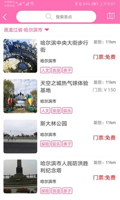 �������°�v1.8.106
