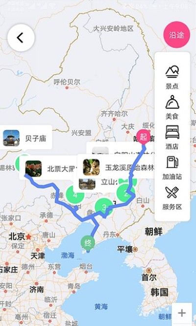 �������°�v1.8.106