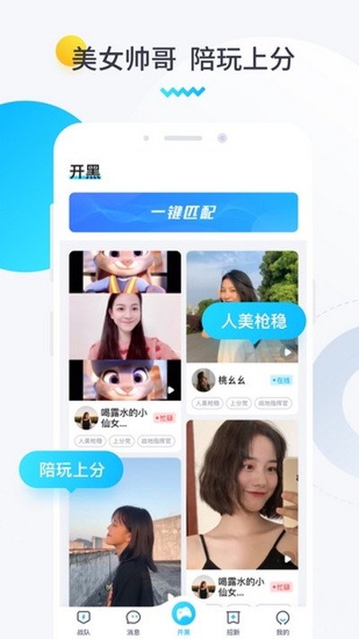 ��Ȧ�����ֻ���v2.2.2.4