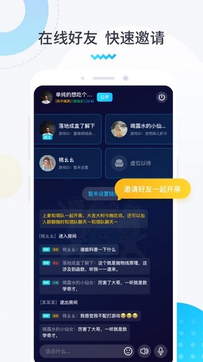 ��Ȧ�����ֻ���v2.2.2.4