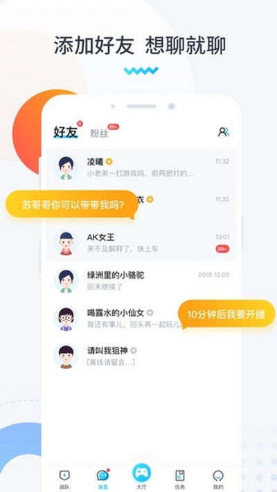 ��Ȧ�����ֻ���v2.2.2.4
