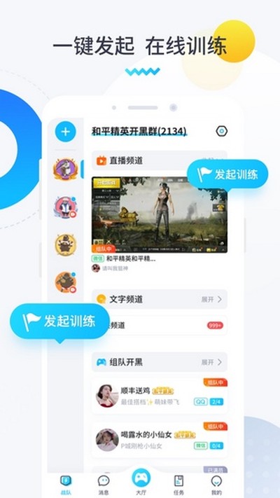 ��Ȧ�����ֻ���v2.2.2.4