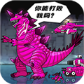 恐龙大炮最新版v0.0.9