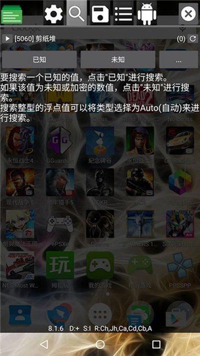 gg�޸������°������Ѱ�����vrelease-0.3