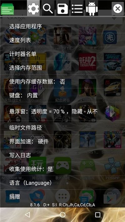 gg�޸������°������Ѱ�����vrelease-0.3