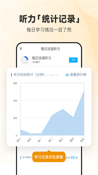 ÿ�շ�����������v26.7.3 ��׿��