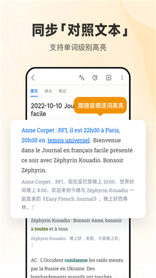 ÿ�շ�����������v26.7.3 ��׿��