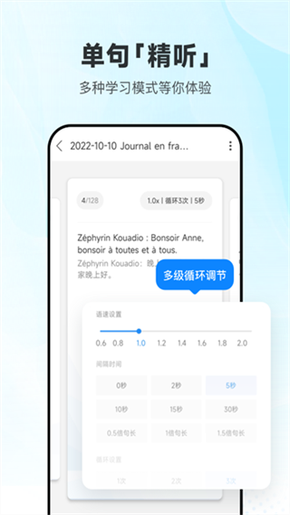 ÿ�շ�����������v26.7.3 ��׿��