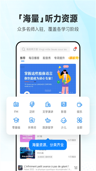 ÿ�շ�����������v26.7.3 ��׿��