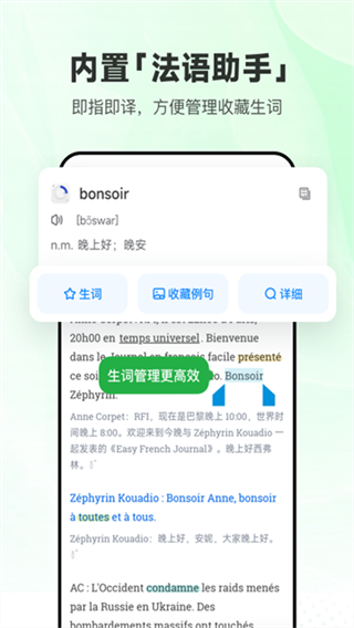 ÿ�շ�����������v26.7.3 ��׿��