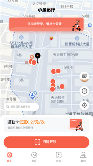 С��������ذ�װv4.8.0 ��׿��