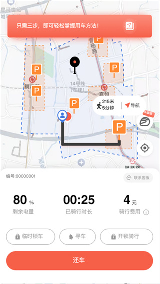 С��������ذ�װv4.8.0 ��׿��
