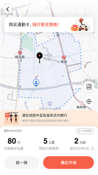 С��������ذ�װv4.8.0 ��׿��