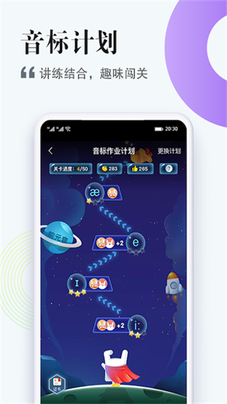 һ����ѧv6.4.13.1004 ��׿��