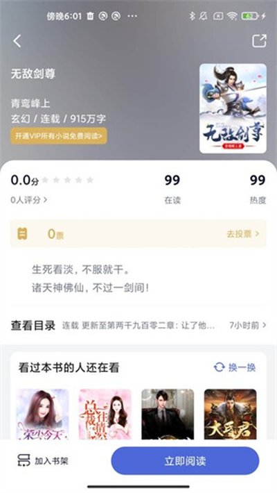 �����Ķ������������v2.5.0