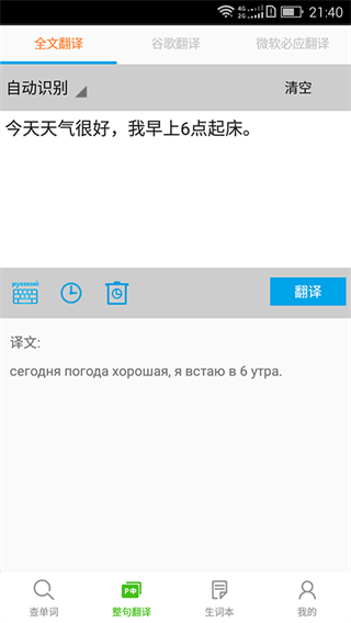 ǧ�ڶ���ʵ�(ǧ�ڴʰ�)v5.6.0 ��Ѱ�