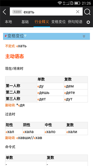 ǧ�ڶ���ʵ�(ǧ�ڴʰ�)v5.6.0 ��Ѱ�
