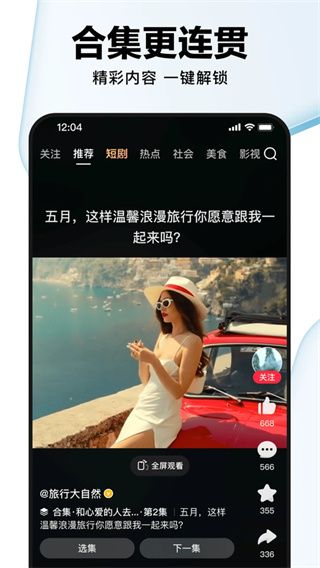�ÿ���Ƶapp����v8.7.0.10 ��׿��