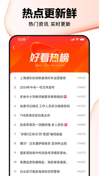 �ÿ���Ƶapp����v8.7.0.10 ��׿��