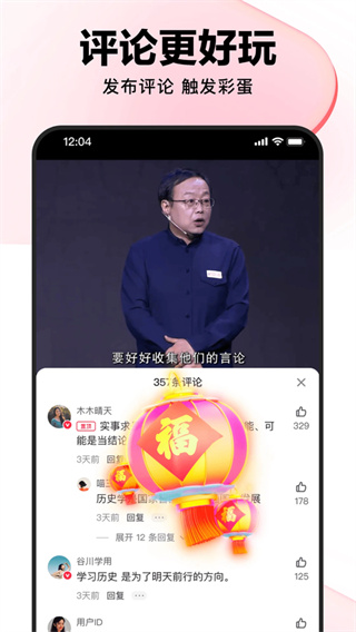 �ÿ���Ƶapp����v8.7.0.10 ��׿��