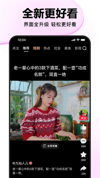 �ÿ���Ƶapp����v8.7.0.10 ��׿��