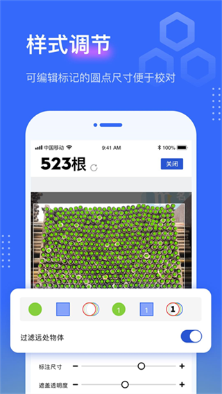 �������app����v4.1.2 ��׿��