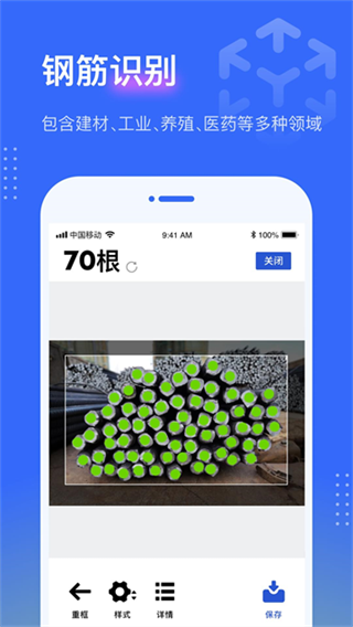 �������app����v4.1.2 ��׿��