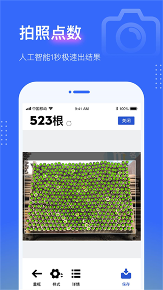 �������app����v4.1.2 ��׿��