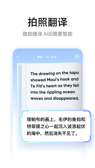 �����е��ʵ�app�����ֻ���v11.2.5 �ٷ����°�