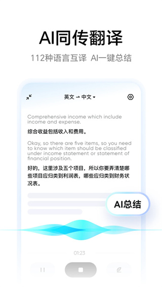 �����е��ʵ�app�����ֻ���v11.2.5 �ٷ����°�